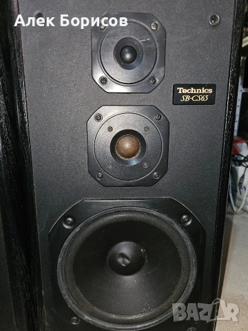 Тонколони Technics SB-CS65, снимка 4 - Тонколони - 55031285