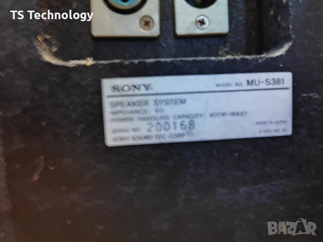 Уникален Професионален Комплект Тонколони SONY MU-S381 (15") + MU-S8 – Made in Japan, снимка 12 - Аудиосистеми - 55052808