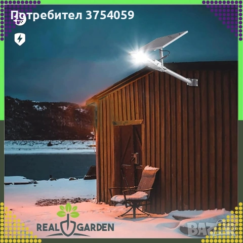 Мощна соларна улична лампа IP67 с дистанционно и стойка – 200W (247 LED) / 300W (299 LED), снимка 4 - Соларни лампи - 55162400