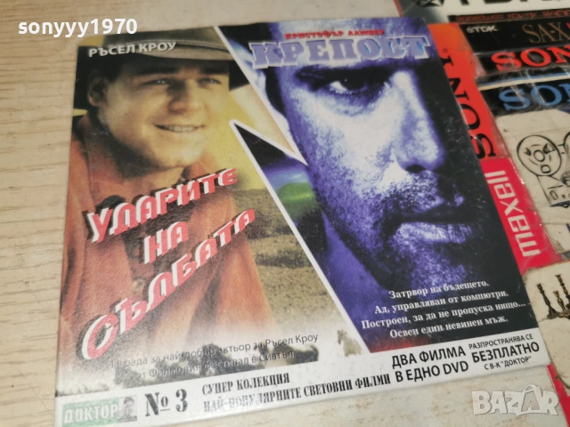DVD 15 ЕВРО ЗА ДИСК ПО ИЗБОР 1005261831L1, снимка 16 - DVD филми - 54494480