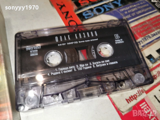 ФОЛК КАЗИНО-ORIGINAL TAPE 1905261910H2E6R, снимка 9 - Аудио касети - 54608996