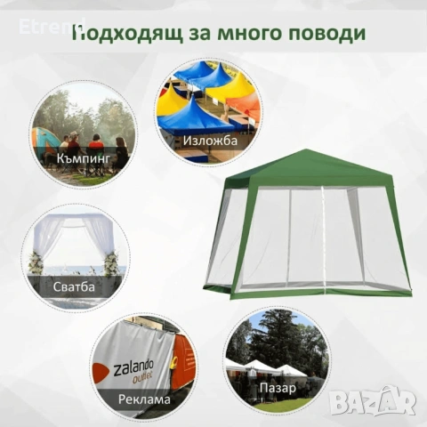 Шатра Forest с мрежа против насекоми, снимка 6 - Други - 54866167