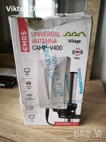Универсална антена Emos Camp-V400