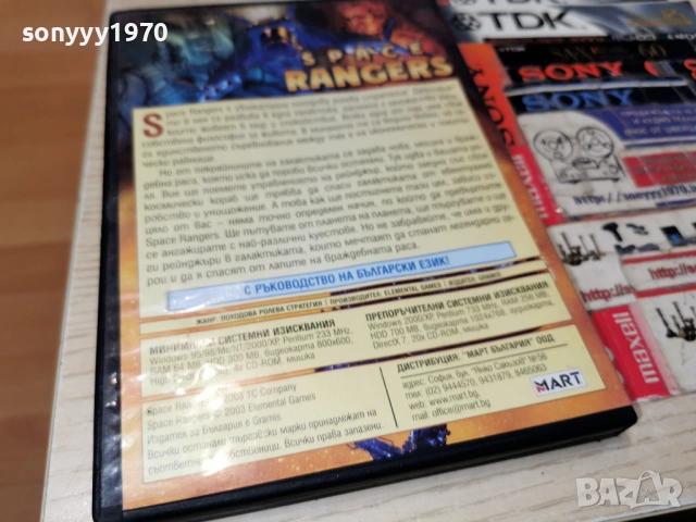 SPACE RANGERS PC 1805261907H1E3R, снимка 11 - Игри за PC - 54596289