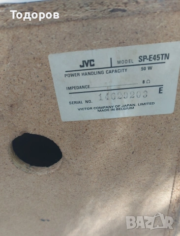 JVC SP-E45TN 6,5” 50W/8 ohm двулентови тонколони , снимка 10 - Тонколони - 54896359