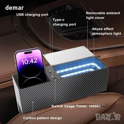 Комплект 2 органайзера за между седалките с LED осветление и USB-C, снимка 4 - Аксесоари и консумативи - 55663134