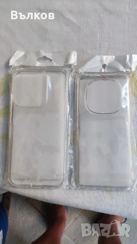 двойни калъфи за Редми 14 и 15, снимка 2 - Калъфи, кейсове - 55014699