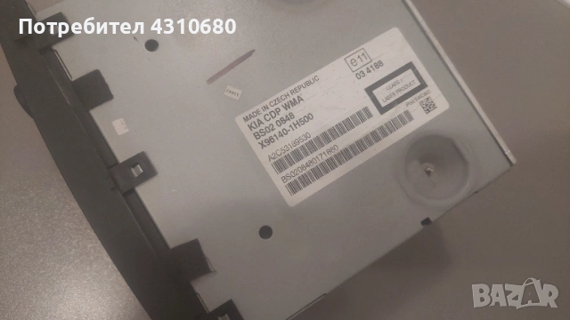 Радио-CD Kia Ceed, снимка 3 - Аксесоари и консумативи - 54288538