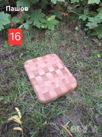 Дъски за рязане  Енд Грейн End Grain, снимка 17 - Аксесоари за кухня - 55087523