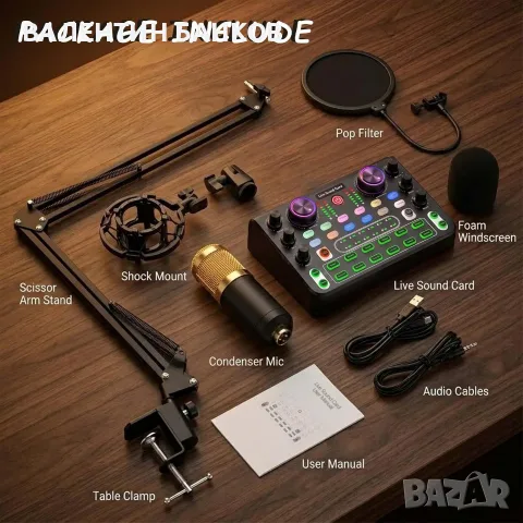 RUBEHOOW Mixer Kit с жива звукова карта, DJ контролер и микрофон, снимка 4 - Други - 55682617