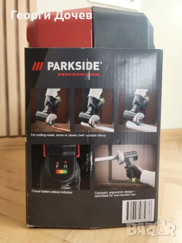 Ъглошлайф Parkside (черна серия, безчетков), снимка 4 - Ъглошлайфи - 55396079
