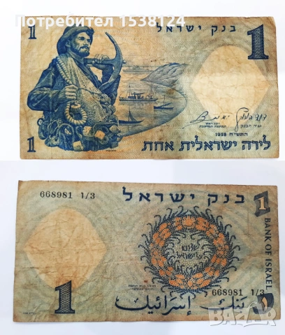 Лот екзотични банкноти от Азия, снимка 4 - Нумизматика и бонистика - 54510825