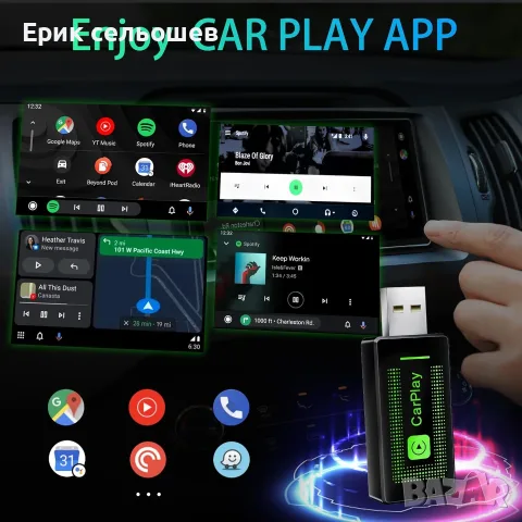Lyssiefeel CLZ121 – Безжичен Apple CarPlay адаптер, USB / USB-C, Plug & Play, снимка 4 - Аксесоари и консумативи - 55511680