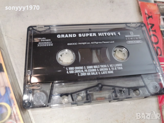 GRAND SUPER HITOVI 1-ЛИЦЕНЗИРАНА КАСЕТА 1105261651H2E6R, снимка 2 - Аудио касети - 54507914