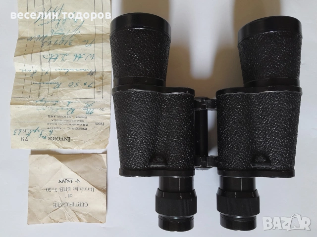 бинокъл БПВ 7х50 ЗОМЗ, снимка 2 - Други стоки за дома - 55272554