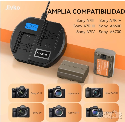 Sony NP-FZ100 - комплект 2бр батерии + двойно смарт зарядно, снимка 5 - Батерии, зарядни - 54912330
