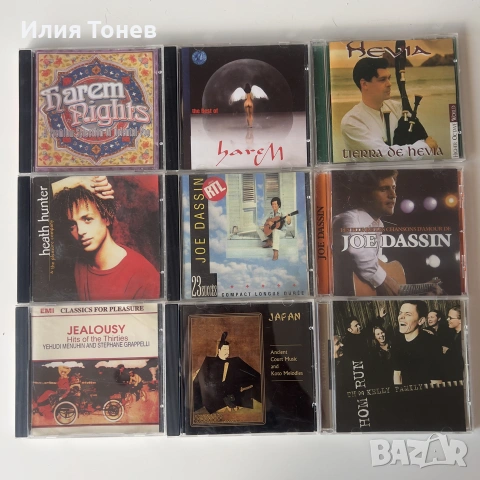CD Дискове - Музика, снимка 13 - CD дискове - 55157962