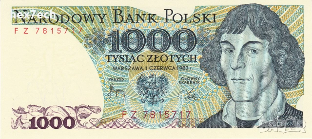 ❤️ ⭐ Полша 1982 1000 злоти UNC нова ⭐ ❤️, снимка 2 - Нумизматика и бонистика - 55045987
