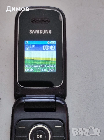 Отличен телефон Samsung Самсунг , снимка 2 - Samsung - 54036375