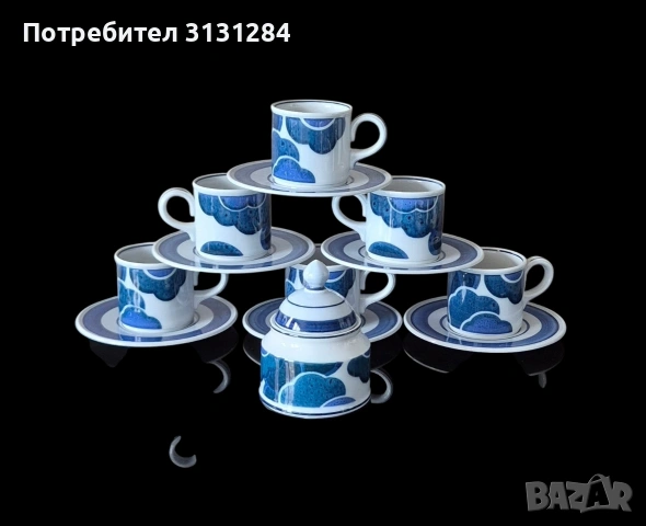 Колекционерски порцеланов сервиз за еспресо Villeroy & Boch "Blue Cloud" (1970s)