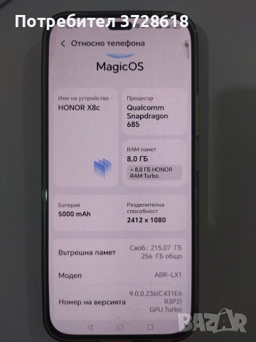 Перфектен телефон Honor X8, снимка 3 - Други - 54698571