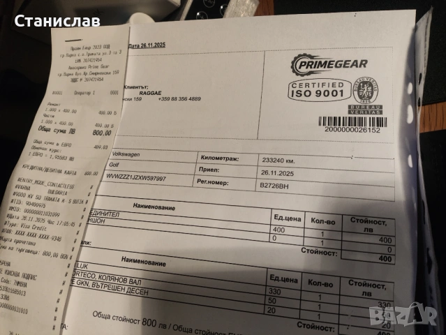 VW Bora, 1.9 TDI, 90h.p., снимка 16 - Автомобили и джипове - 54623578