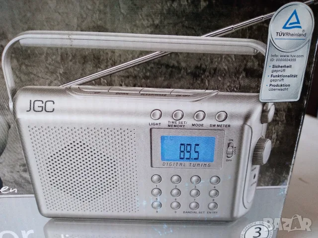 FM/MW Радиоприемник JGC-UR-210