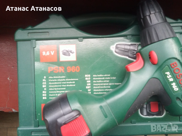 Винтоверт Бош PSR 960