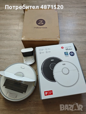 Робот прахосмукачка Roborock S5 Max