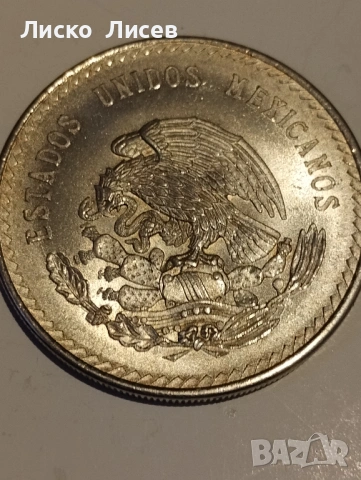 Мексико 5 песос 1948г., снимка 16 - Нумизматика и бонистика - 54057399