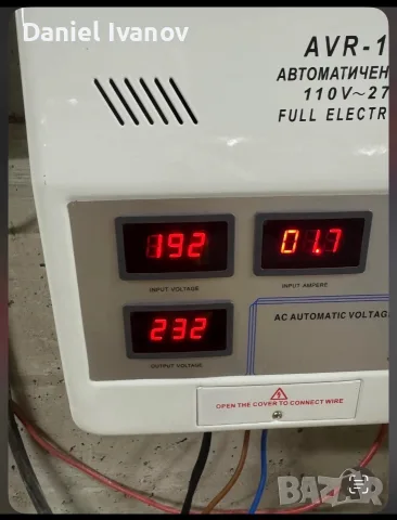 Автоматичен стабилизатор на ток, снимка 2 - Електродвигатели - 55540694
