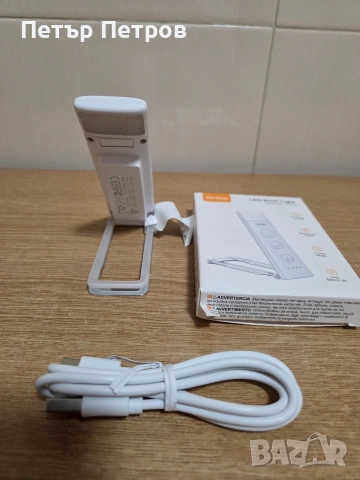 Ултракомпактна лампа за четене с позициониране върху книгата,, снимка 3 - Настолни лампи - 54101407