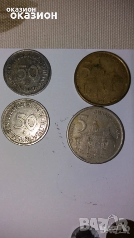 дървена кутия +различни монети, снимка 12 - Нумизматика и бонистика - 53507568