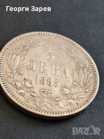 5 лева 1885 год, княжество България, княз Александър Батенберг, сребро, тегло 25, 00 гр, проба 900/1