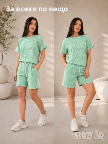 Дамски Летен Комплект👚🩳Дамски Къс Екип - Различни Цветове Код V89
