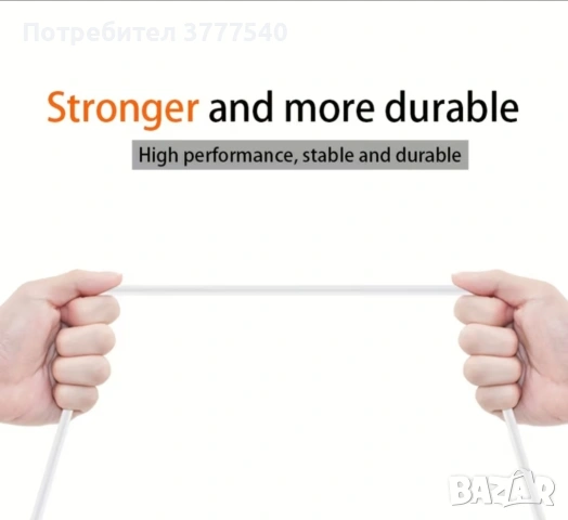 Кабел за зареждане USB към Type-C - 10 метра дълъг , снимка 3 - USB кабели - 54960683