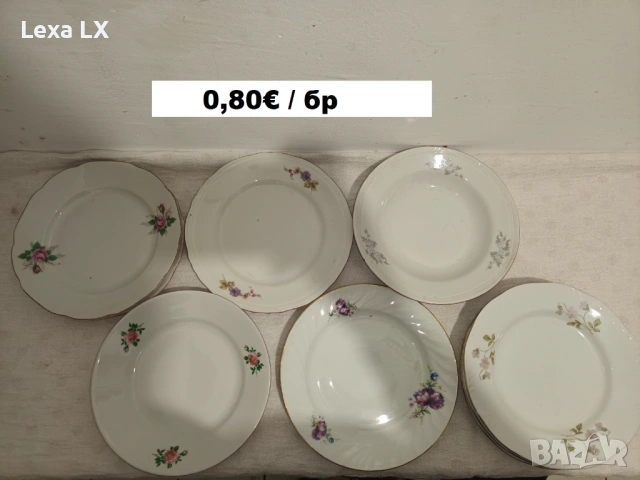 Посуда, снимка 16 - Чинии - 54166226