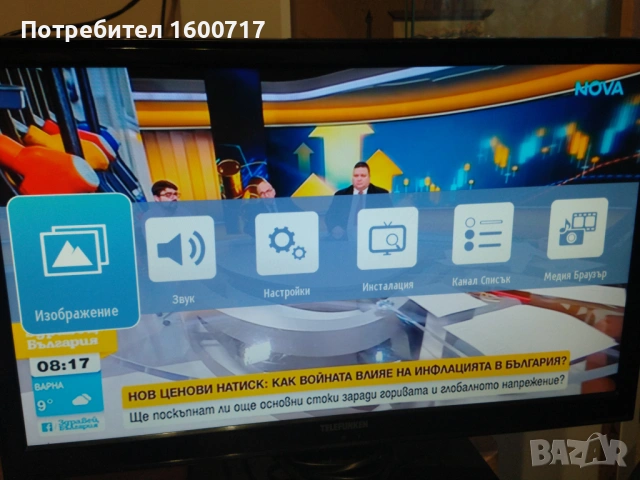 TВ Telefunken, снимка 2 - Телевизори - 54680522