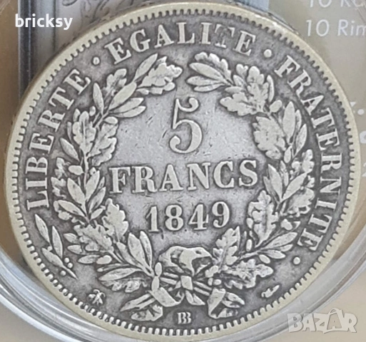 5 Франка Франция 1849 BB Strasbourg Сребро • Cérès • Оригинална патина, снимка 2 - Нумизматика и бонистика - 54591533