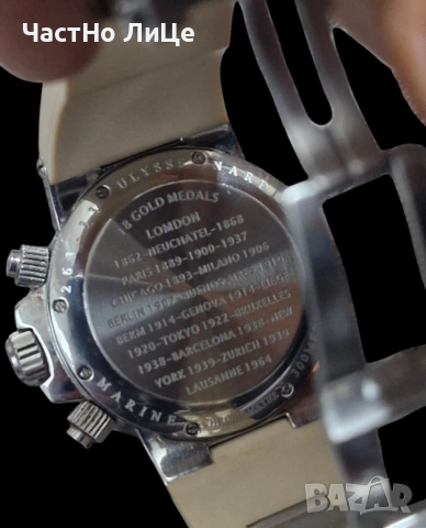 Мъжки Кварцов Часовник Ulysse Nardin Maxi Marine, снимка 4 - Мъжки - 54183911