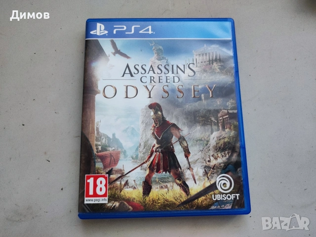 Игри за Sony Playstation Сони плейстейшън , снимка 2 - Игри за PlayStation - 55256100