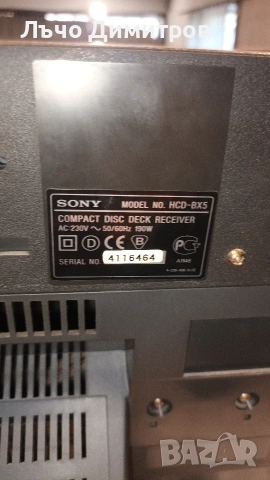 SONY BX5, снимка 11 - Аудиосистеми - 54980434