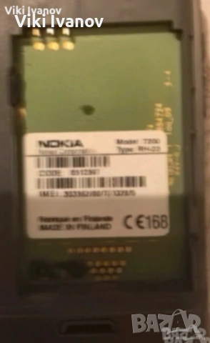 Нокия 7200, снимка 4 - Nokia - 54405704