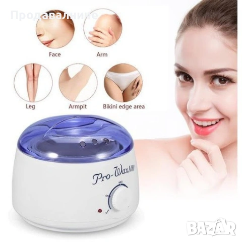Професионален нагревател за кола маска Spa pro-wax100, снимка 7 - Други - 54907394