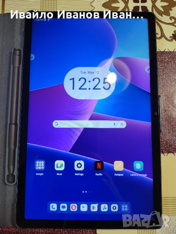 Lenovo Tab M10+ 3rd gen