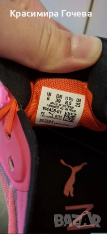 Puma Liberate Nitro, снимка 4 - Маратонки - 54688096