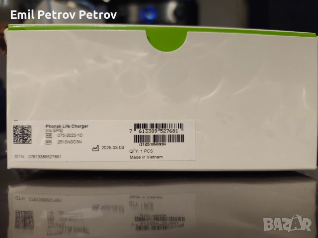 Phonak Life charger чисто ново зарядно за слухови апарати