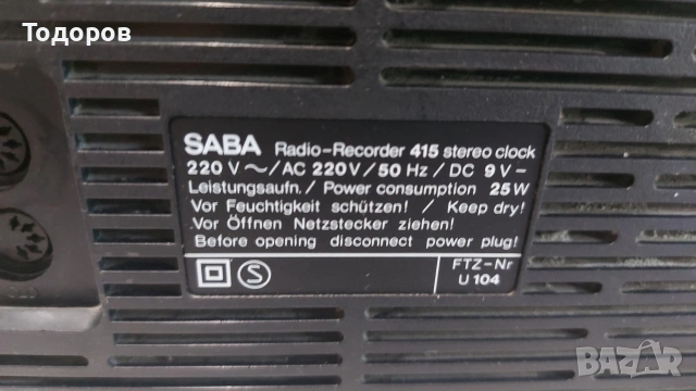Saba RCR415 Stereo Radio Recorder, снимка 12 - Радиокасетофони, транзистори - 54618470