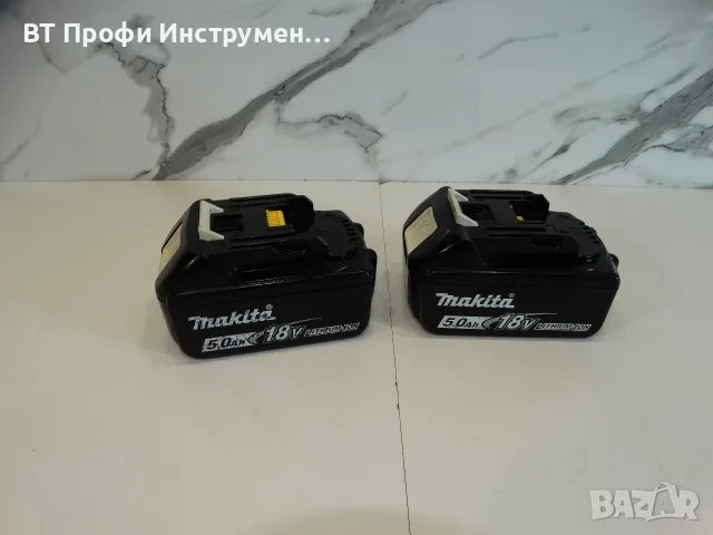 Makita 18 V / 5.0 Ah - Батерия за рециклиране