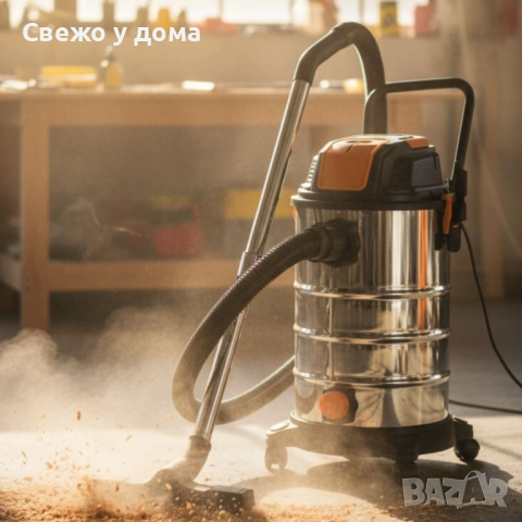 Stark’s IVC30 – Прахосмукачка 3 в 1 за сухо и мокро почистване с обдухване, 1500W и 30L резервоар